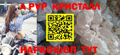 героин Бийск