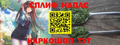 героин Бийск