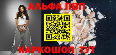 mdpv Беслан