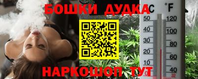 героин Бийск