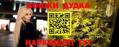 героин Бийск