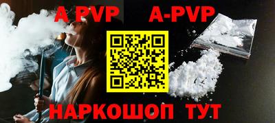 мяу мяу кристалл Бузулук