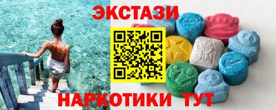 героин Бийск