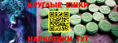 героин Бийск