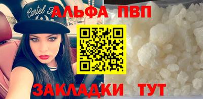 эйфоретик Берёзовский