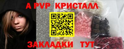 mdpv Беслан