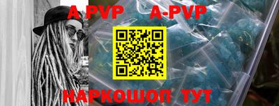 mdpv Беслан