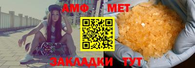 mdpv Беслан