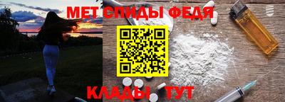метамфетамин Бугуруслан