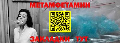 ешки Кандалакша