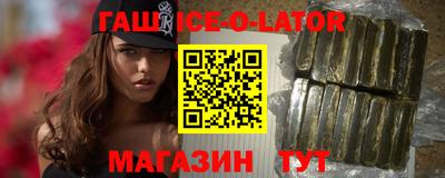 мяу мяу кристалл Бузулук