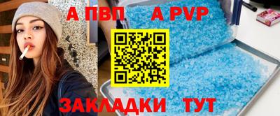 твердый Будённовск