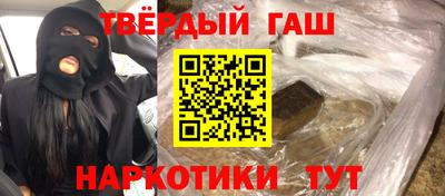героин Бийск