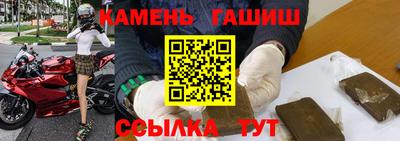 героин Бийск