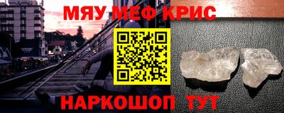 метамфетамин Бугуруслан