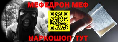 героин Бийск
