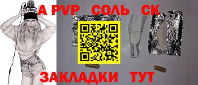 героин Бийск
