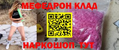 метамфетамин Бугуруслан