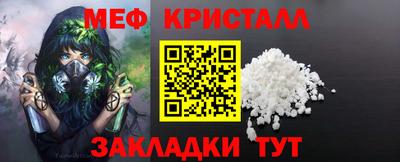 метамфетамин Бугуруслан