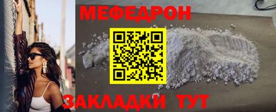 mdpv Беслан