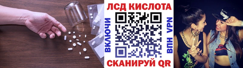 Лсд 25 экстази ecstasy  Ивантеевка 
