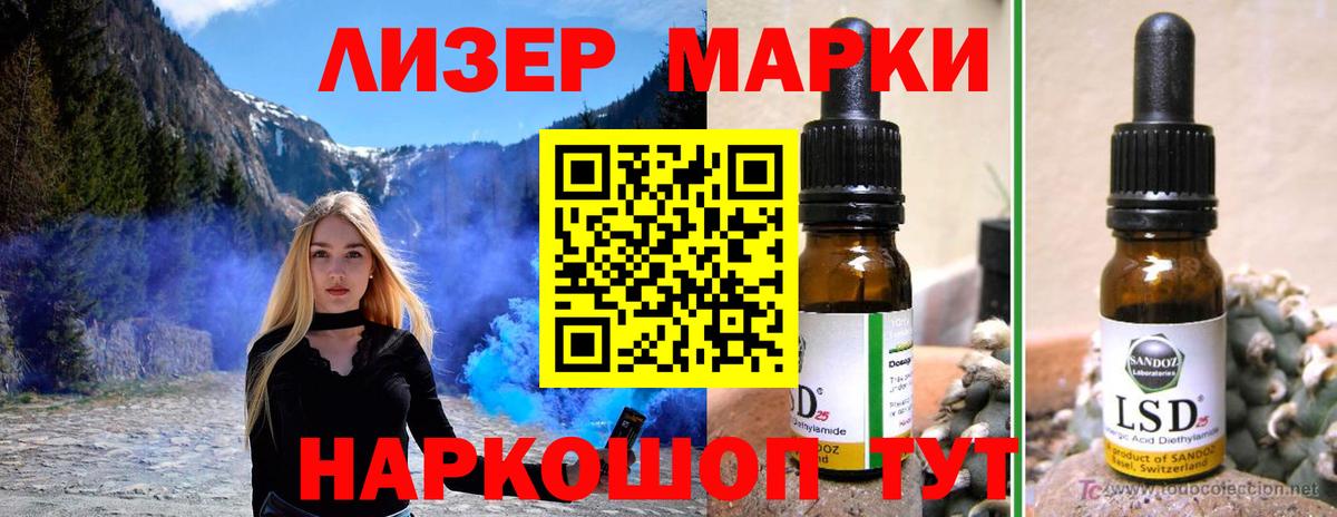 ЛСД экстази кислота  Лсд 25 экстази  Ивантеевка 