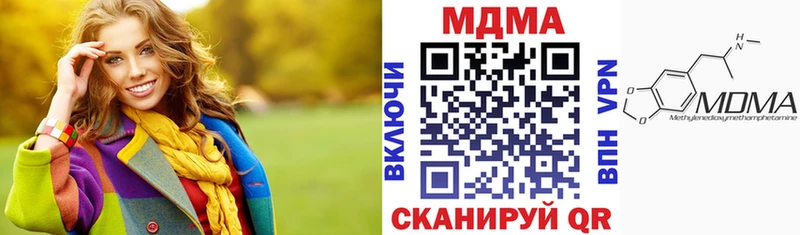 MEGA tor  Ивантеевка  МДМА молли 