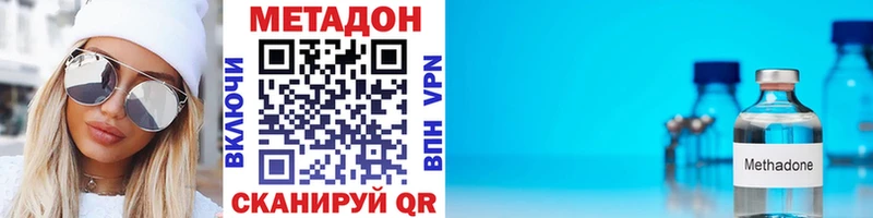 MEGA ССЫЛКА  Ивантеевка  МЕТАДОН белоснежный 