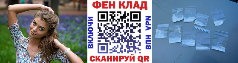 кракен ссылки  Ивантеевка  МЕТАМФЕТАМИН Декстрометамфетамин 99.9%  купить закладку 