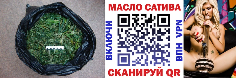 купить закладку  Ивантеевка  ТГК Wax 