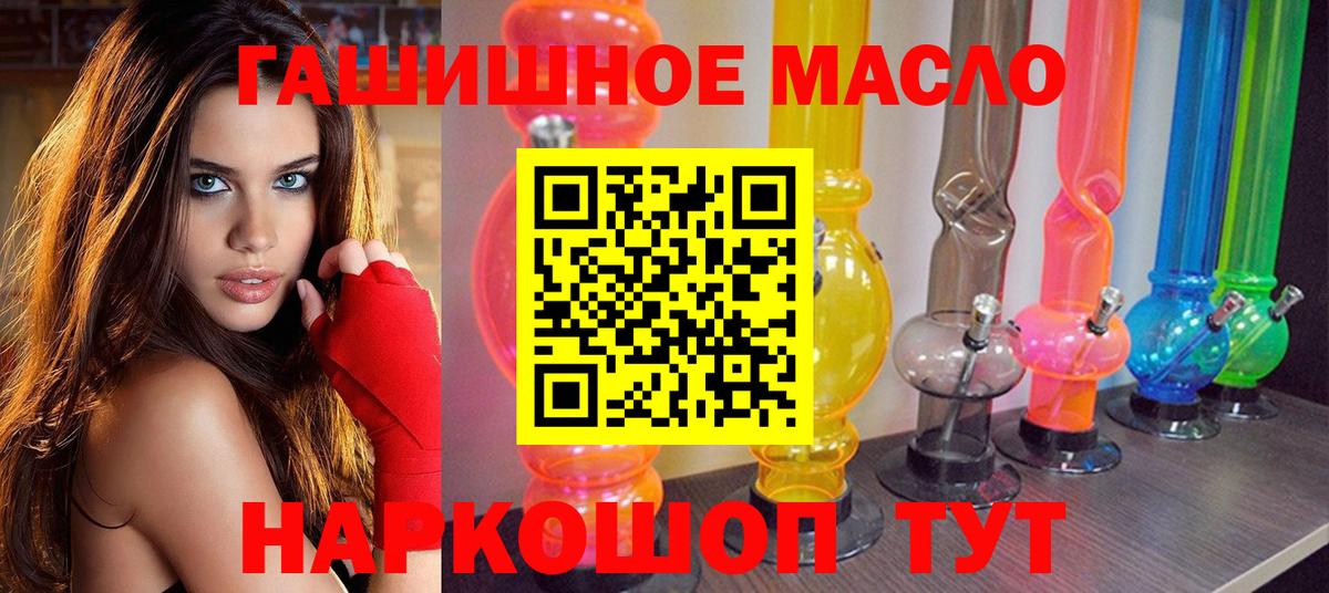 Дистиллят ТГК жижа  Дистиллят ТГК концентрат  Ивантеевка 