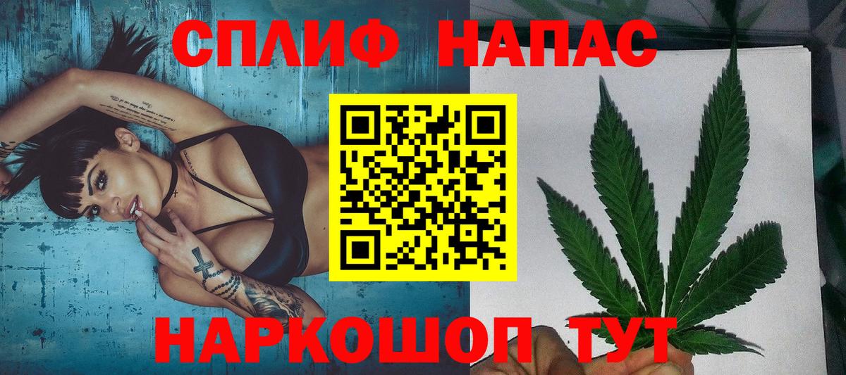Бошки марихуана семена  Бошки Шишки гибрид  Канабис сатива  Вход с VPN  Ивантеевка 